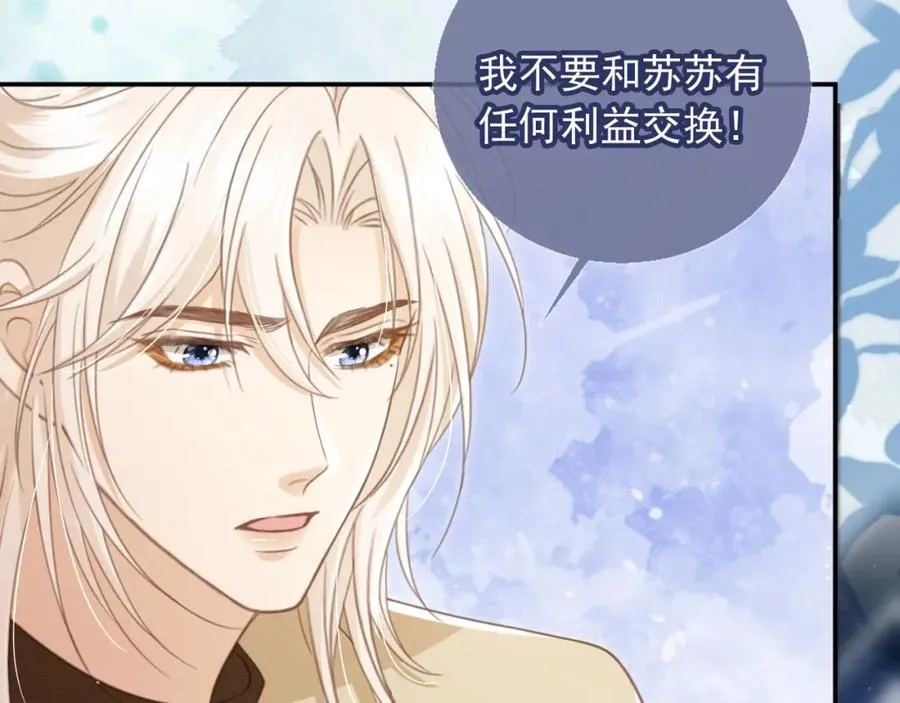 第17话：我会为你解决一切46