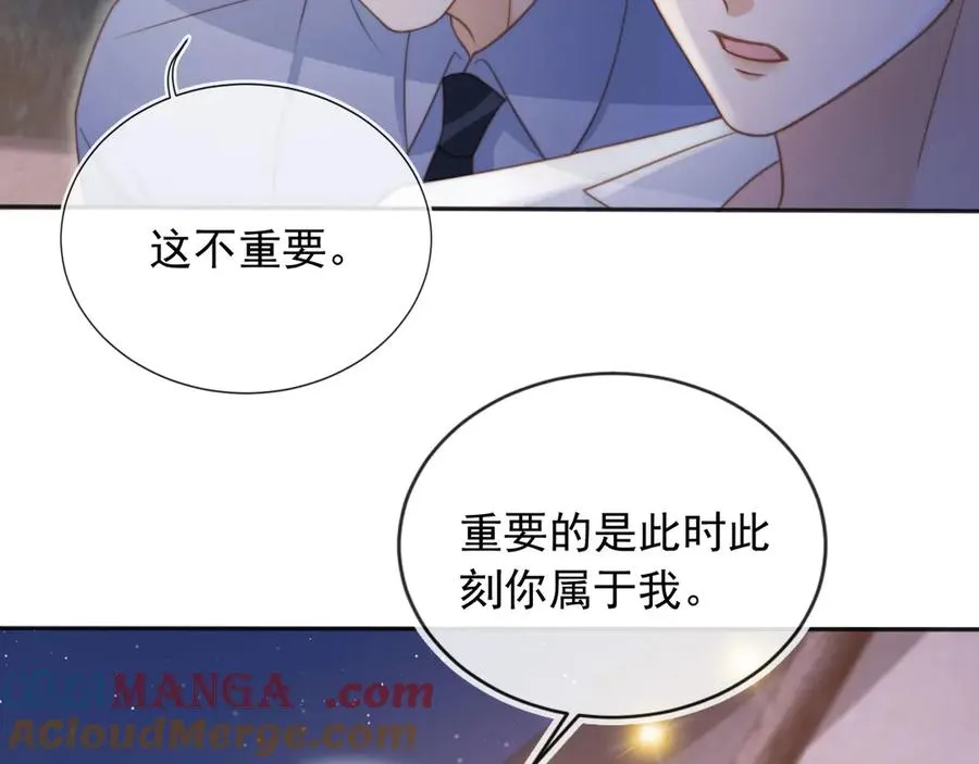 第29话 白月光截胡！20