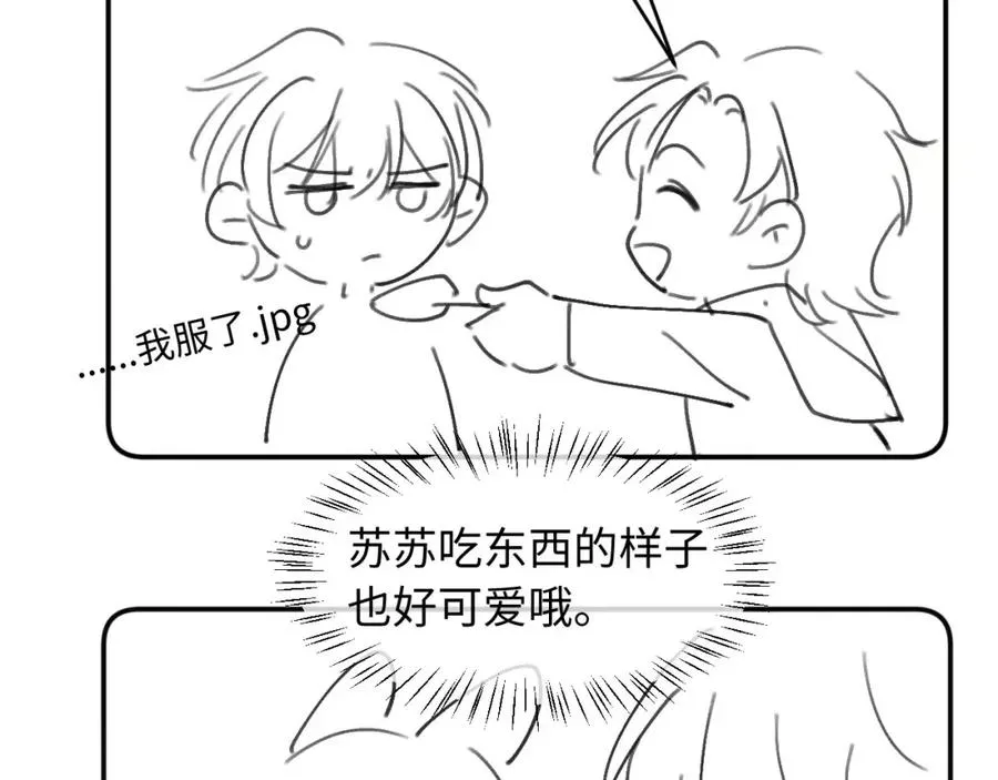 第12话：见不得他欺负你102