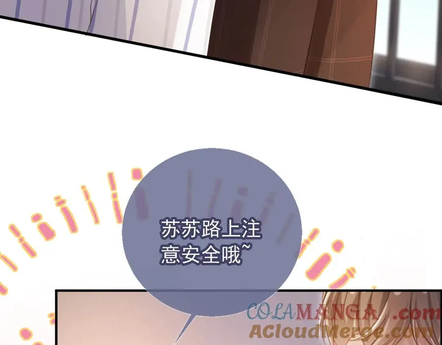 第28话 下次要亲亲哦48