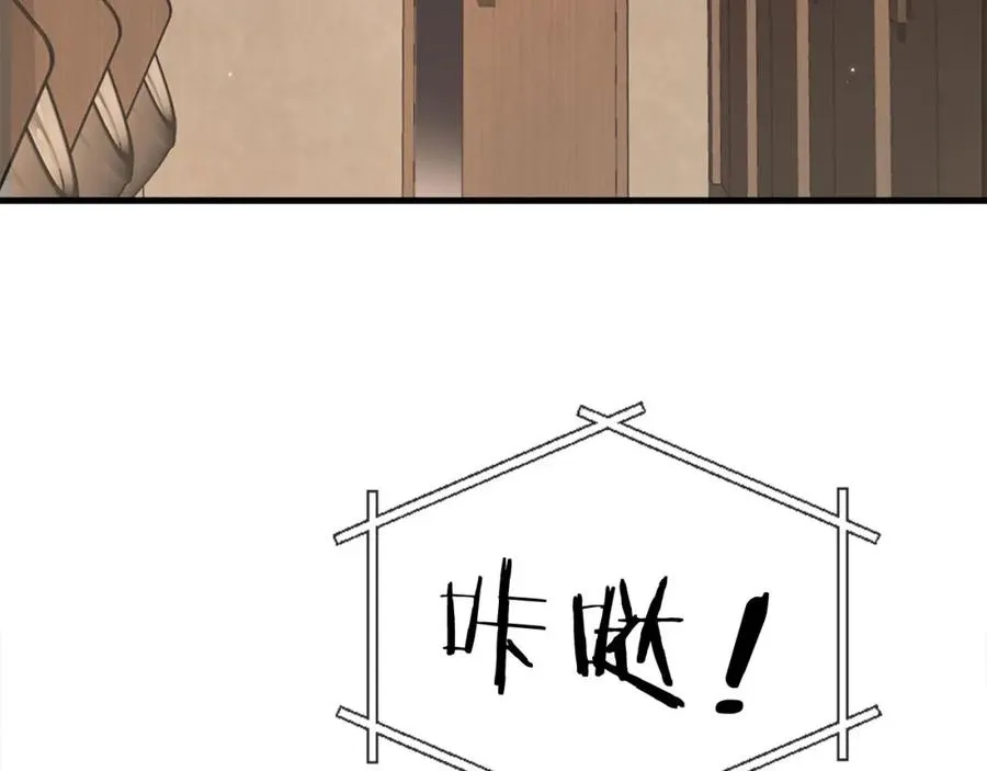 第4话：直接告白？！81