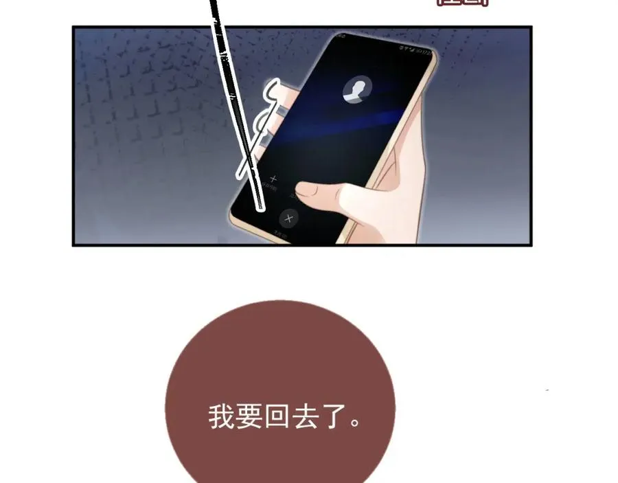 第14话：让我离开吧58