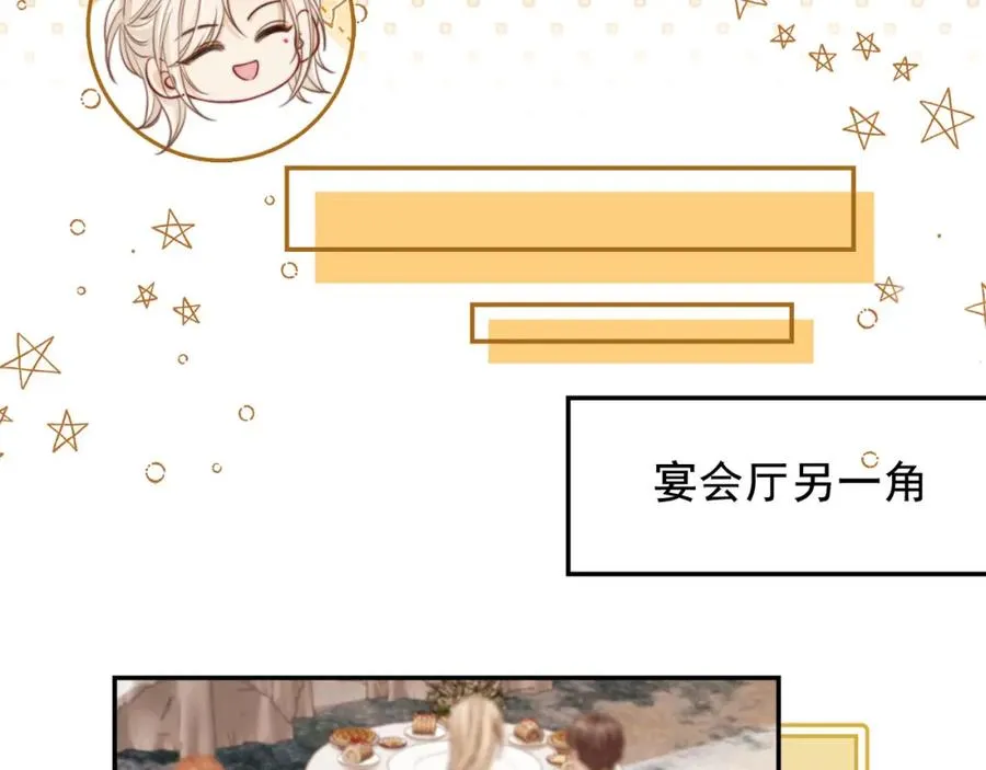 第3话：他的心思你别猜57