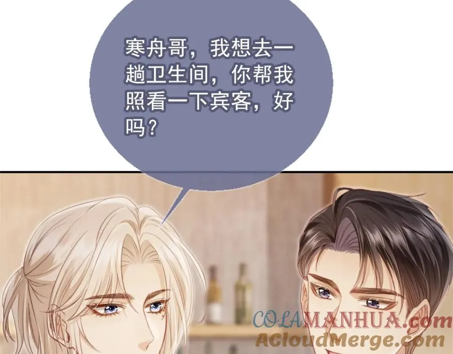 第3话：他的心思你别猜80