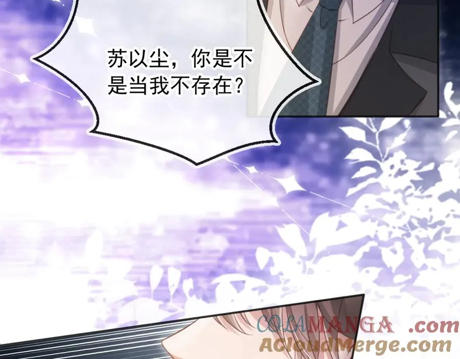 第31话 我存在的意义就是你100
