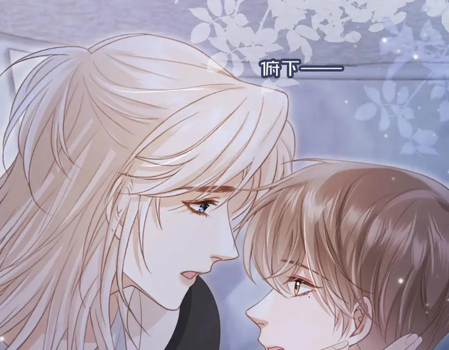 第31话 我存在的意义就是你43