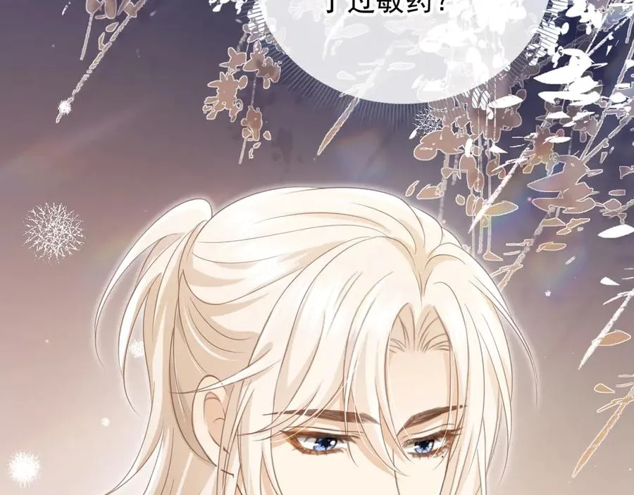 第22话 陷害？！10