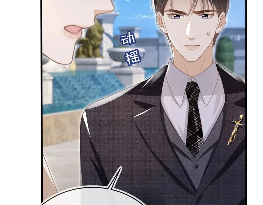 第23话 对峙升级82