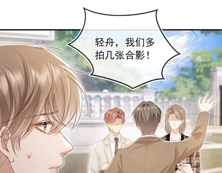 第22话 陷害？！46
