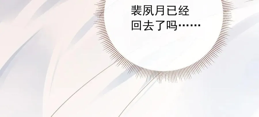 第8话：4个条件57