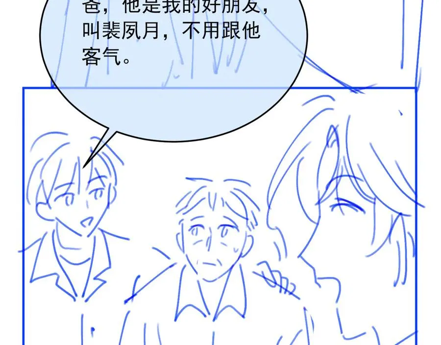 第30话 玫瑰花盛开的夜晚101
