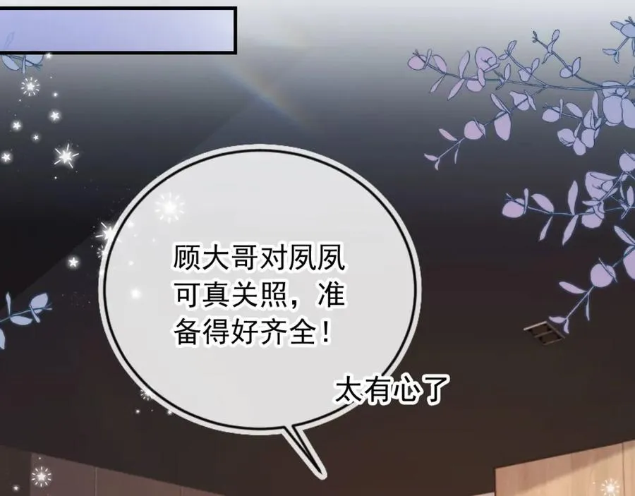 第6话：你们在干什么！55