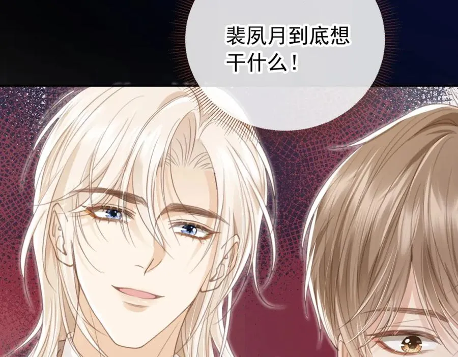 第15话：把欲望放在你这67