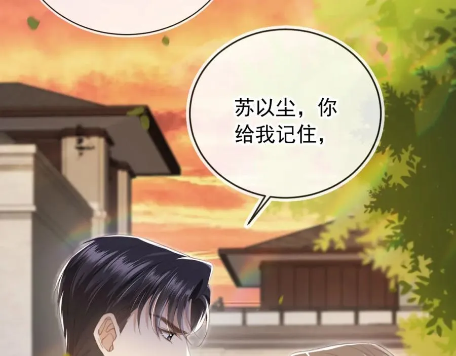 第11话：他好像那个少年……17