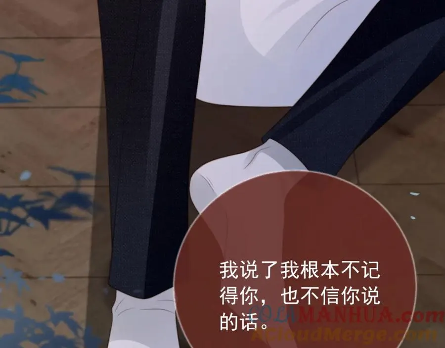 第7话：夜袭64