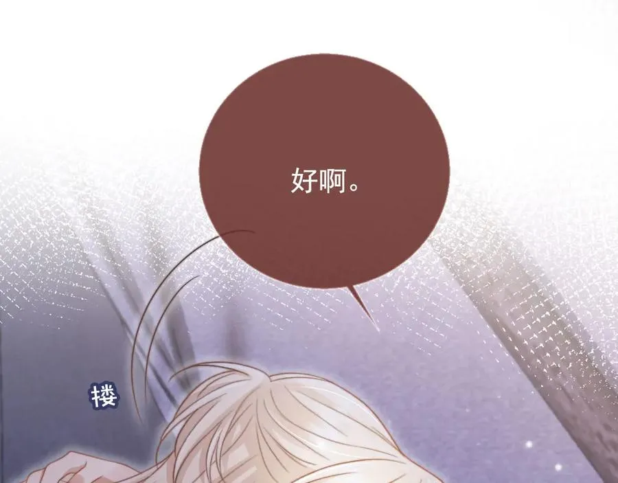 第30话 玫瑰花盛开的夜晚29