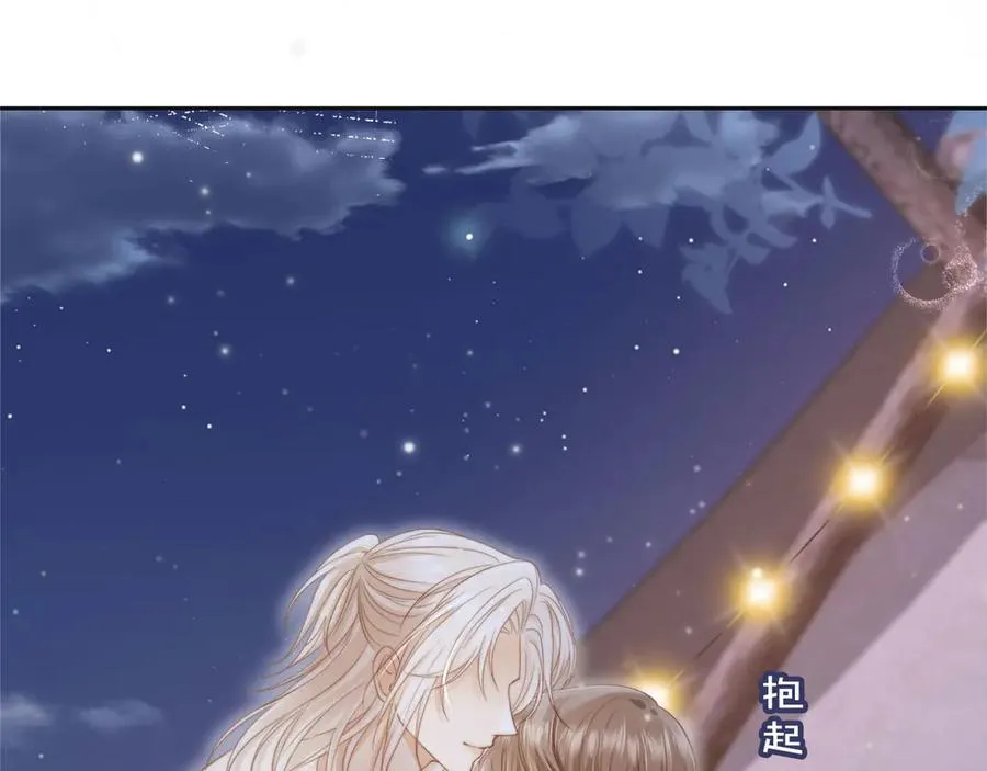 第30话 玫瑰花盛开的夜晚75