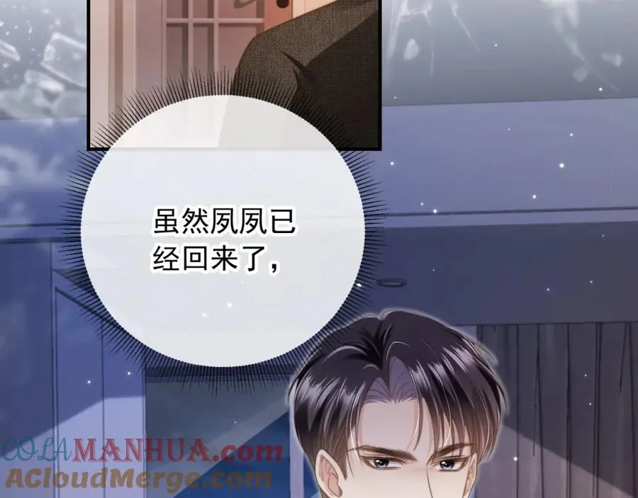 第7话：夜袭32