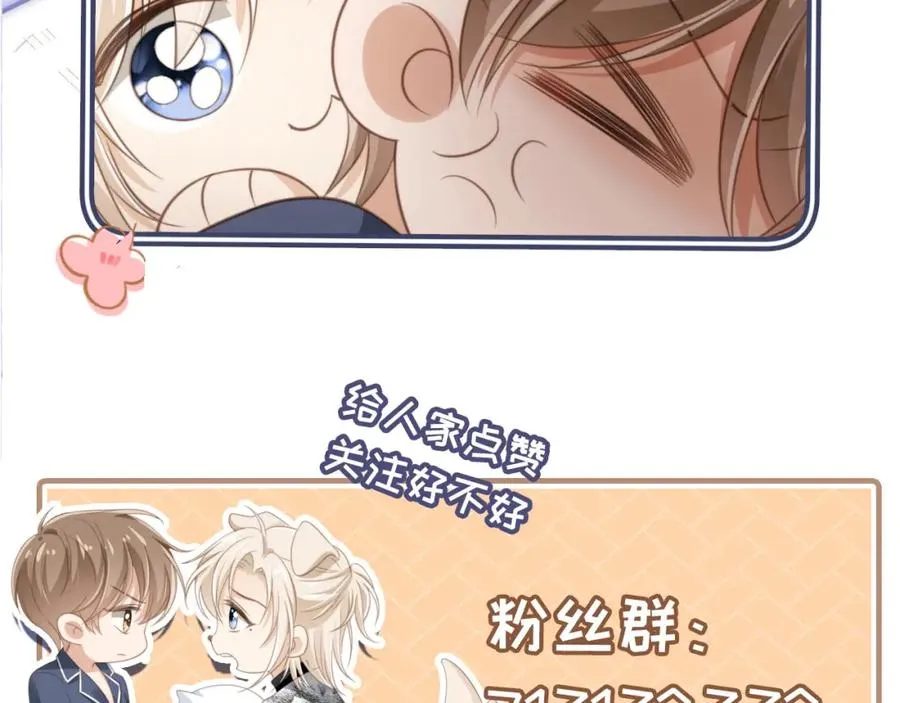 第7话：夜袭105