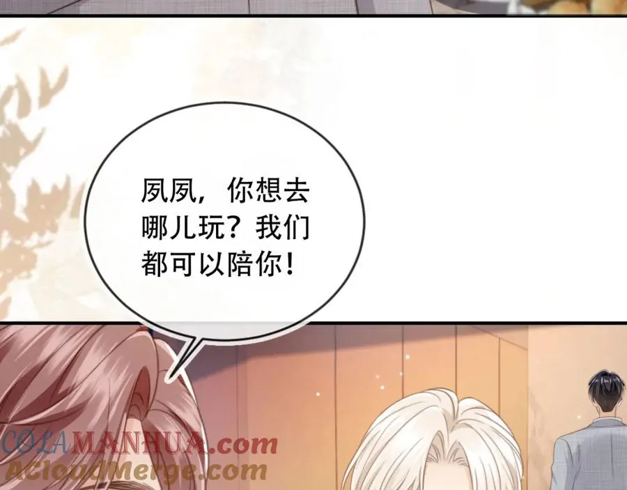 第9话：我是你的乖狗狗~40