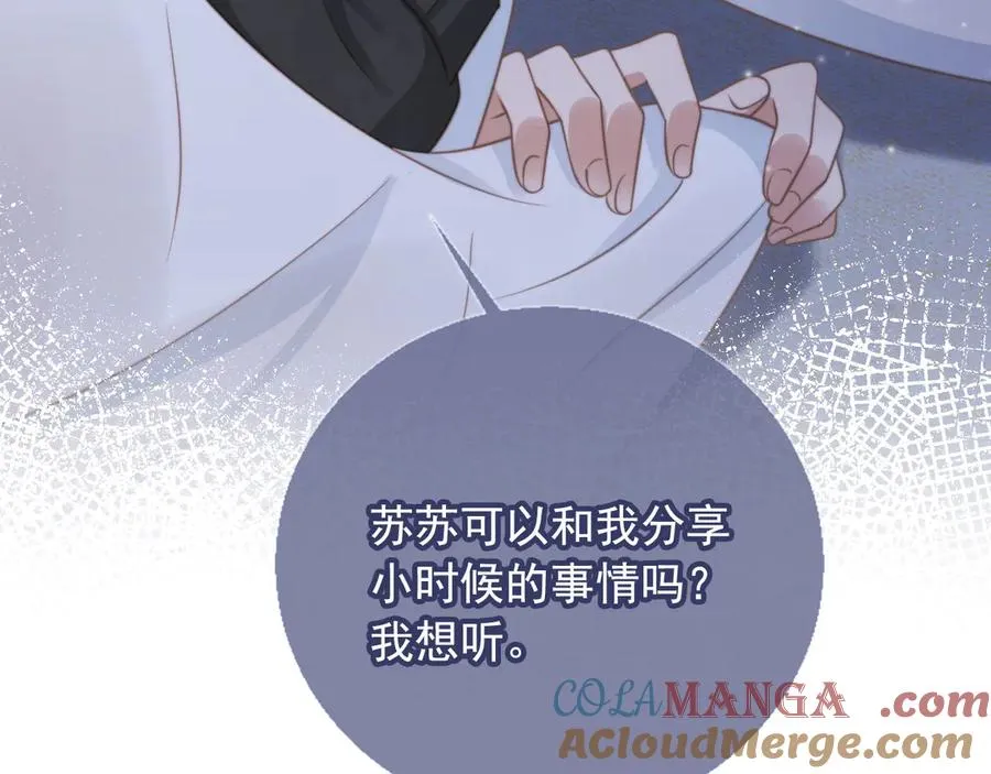 第30话 玫瑰花盛开的夜晚96