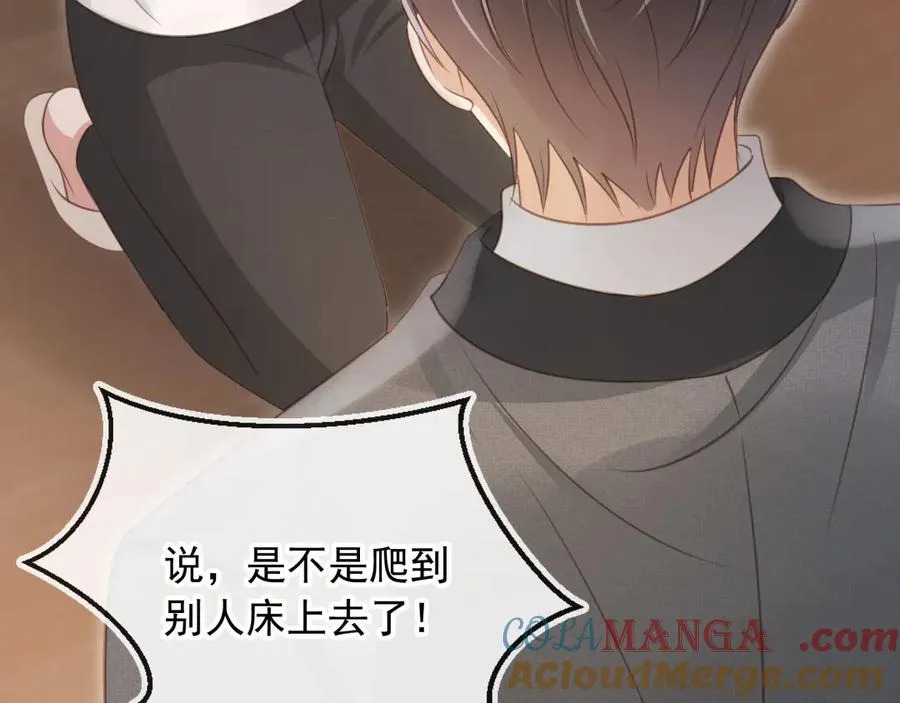 第31话 我存在的意义就是你96