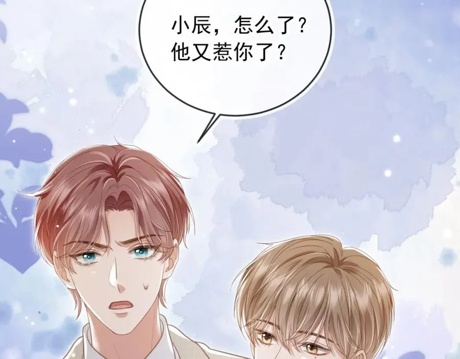 第20话 我要你离开顾家45
