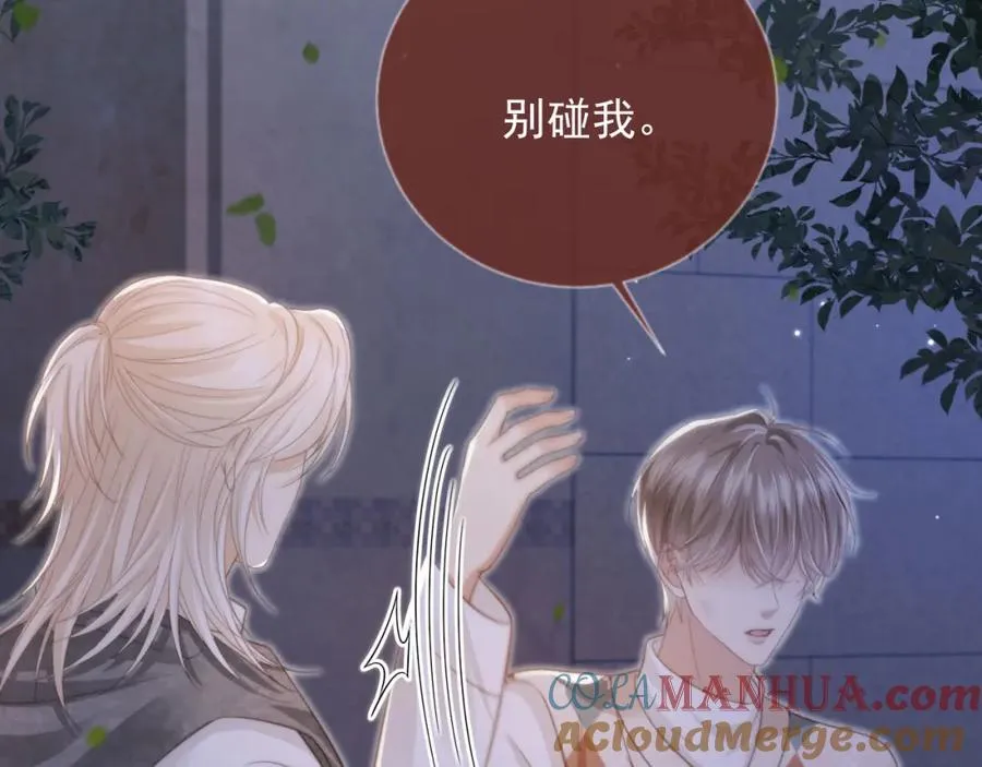 第11话：他好像那个少年……48