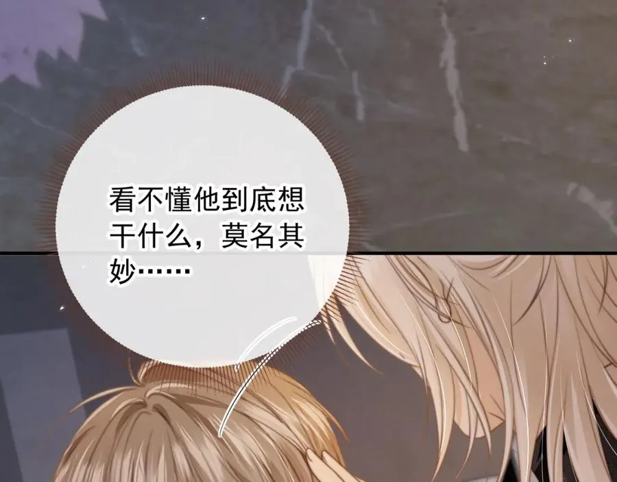 第5话：我为你而来19