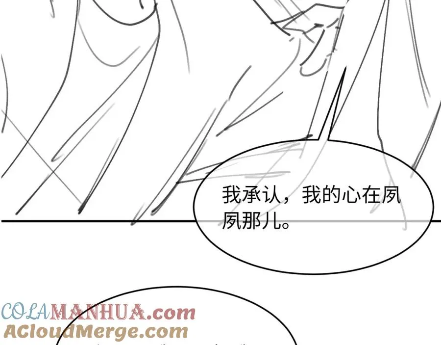 第14话：让我离开吧108