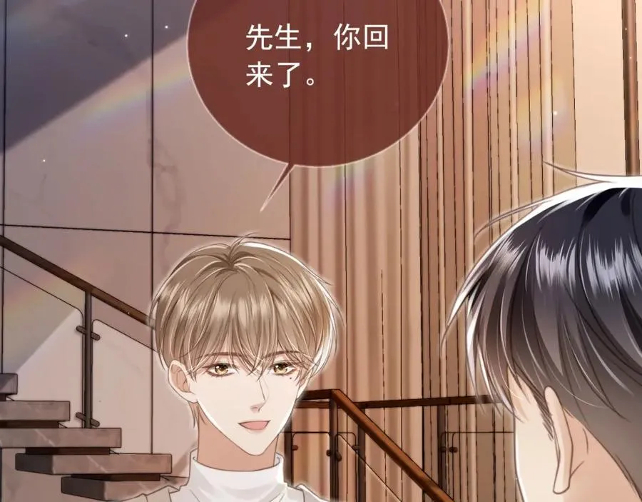 第10话：苏苏对我做什么都可以97
