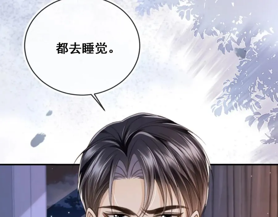 第7话：夜袭14
