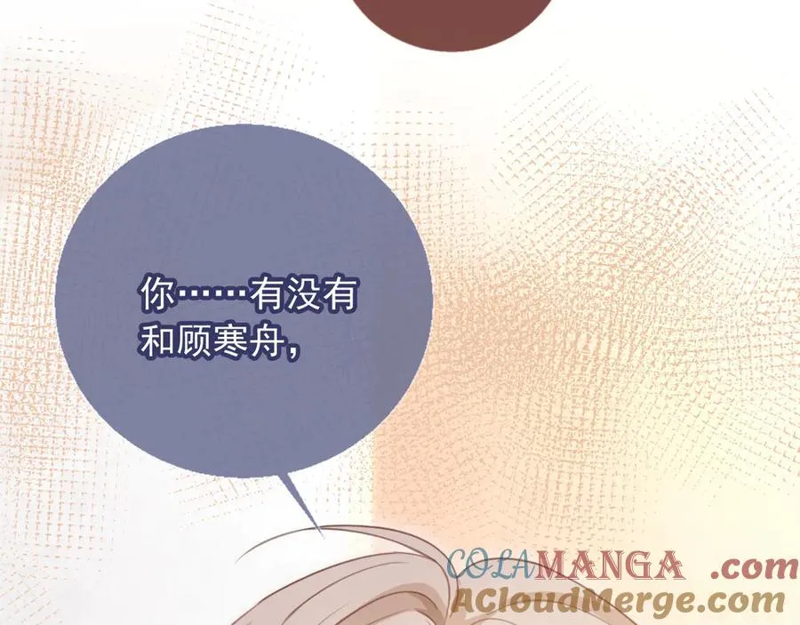 第26话 全世界我只对你好92
