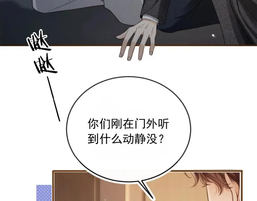 第4话：直接告白？！85
