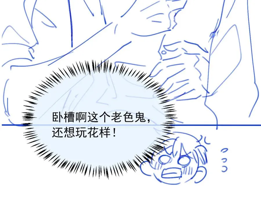 第28话 下次要亲亲哦99