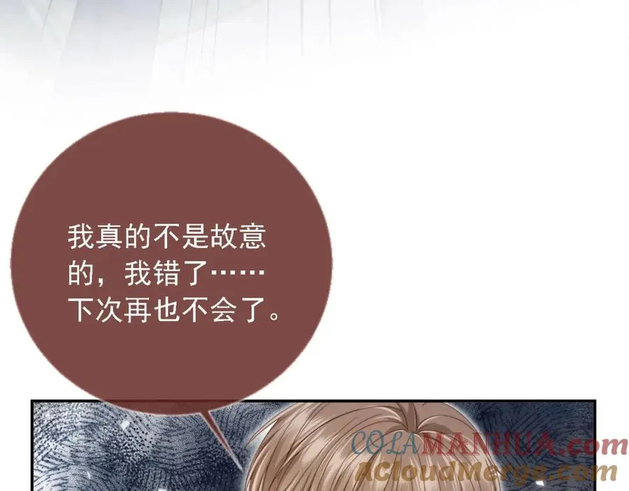 第1话：白月光回来了！16