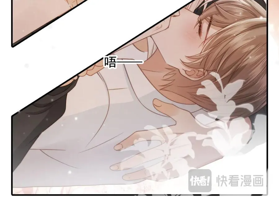第30话 玫瑰花盛开的夜晚47