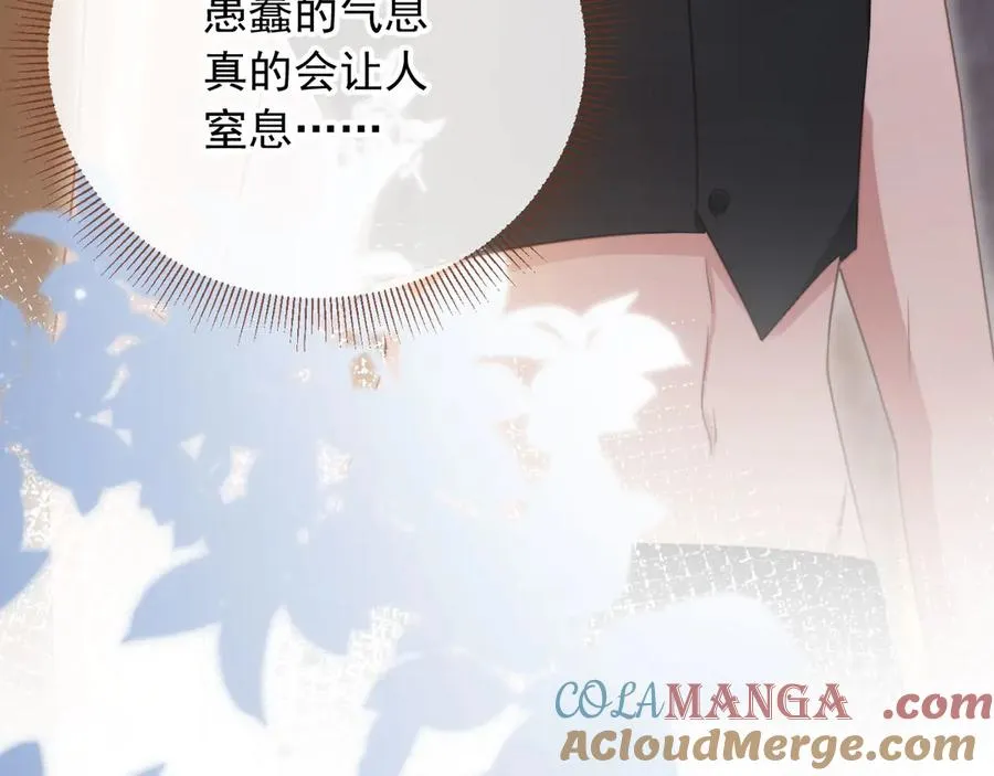 第33话 我的月亮永不坠落92