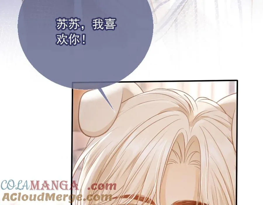 第26话 全世界我只对你好16