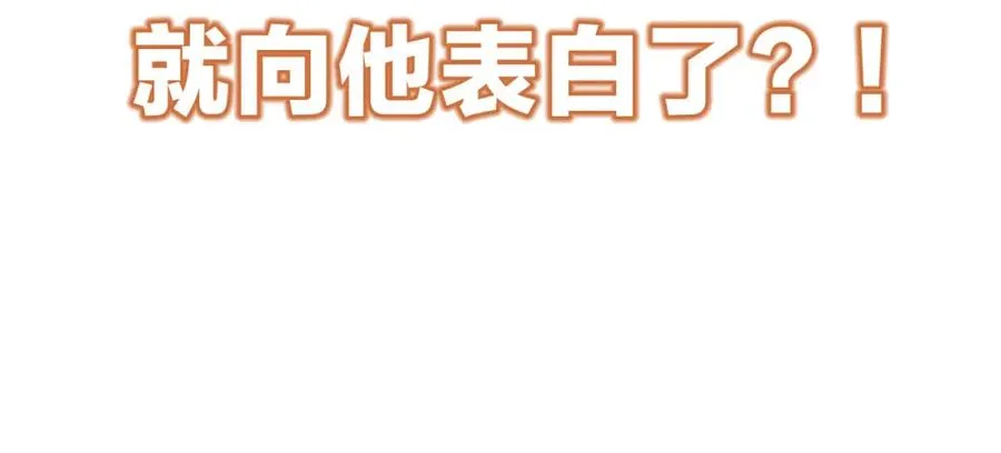 序章 当白月光爱上替身22