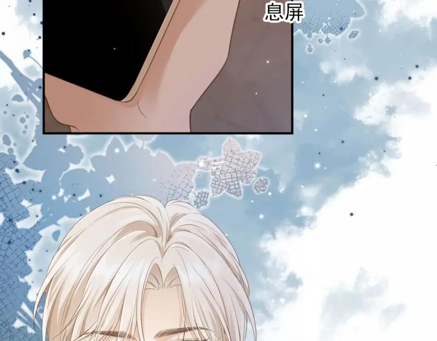 第15话：把欲望放在你这94
