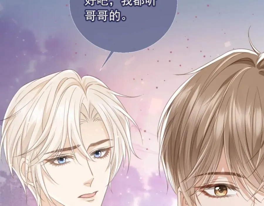 第11话：他好像那个少年……79