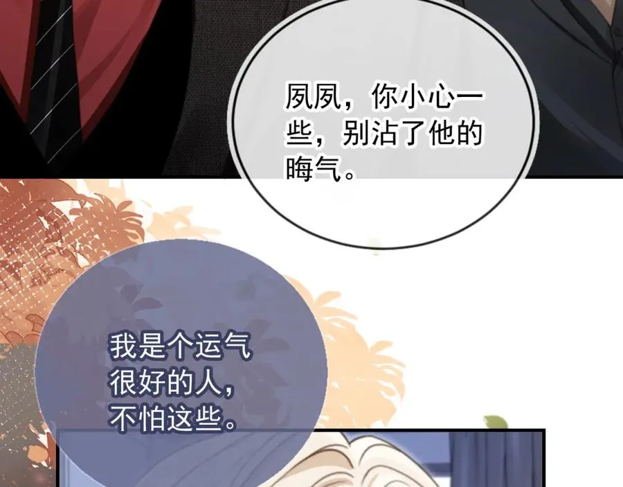 第7话：夜袭7