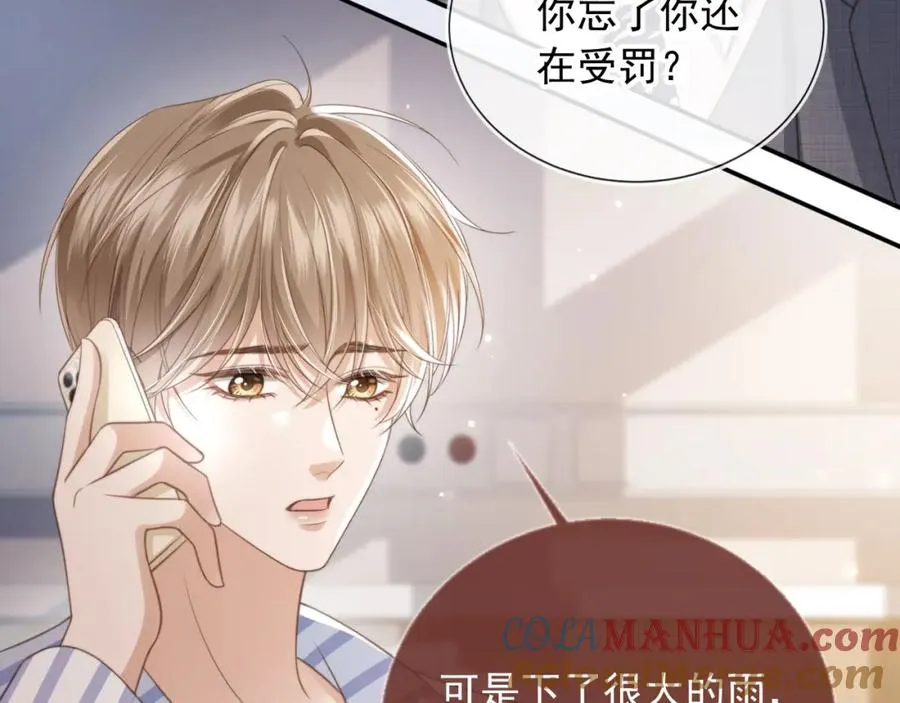第14话：让我离开吧44