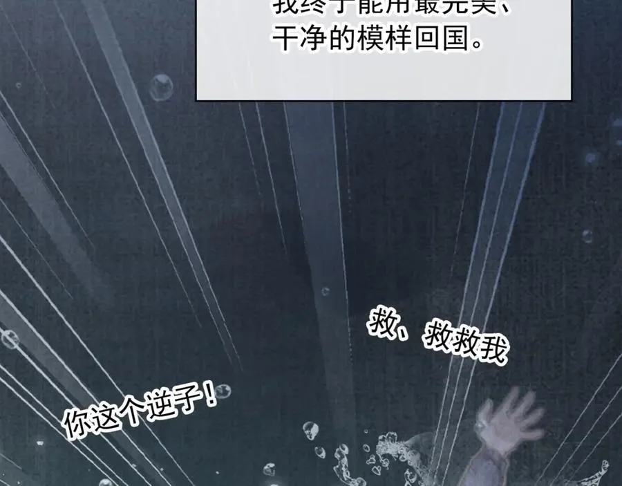 第14话：让我离开吧18