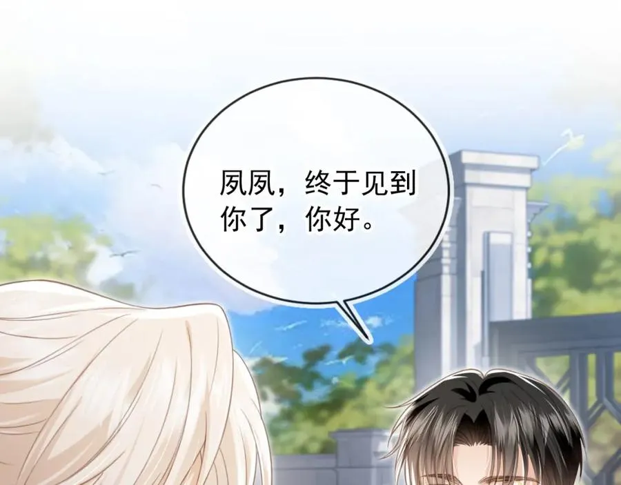 第20话 我要你离开顾家59