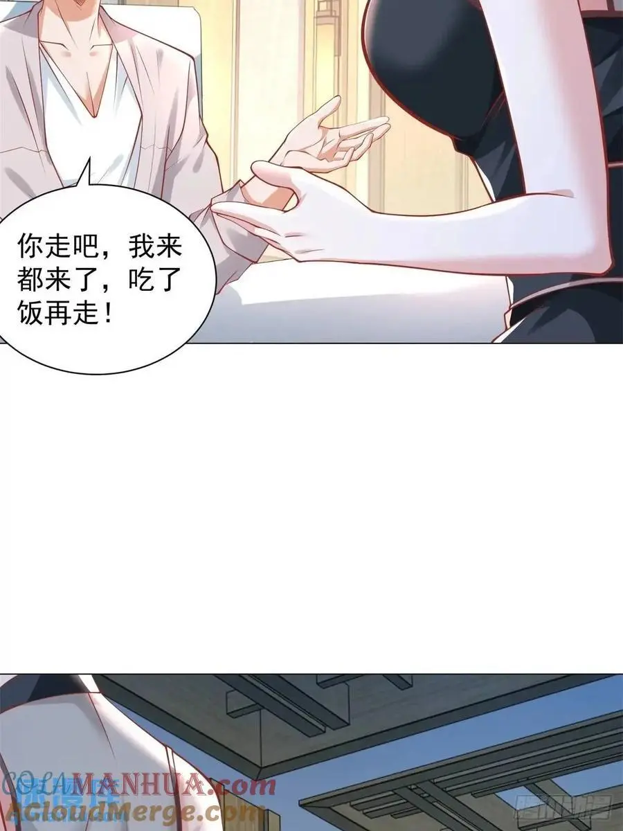 第92话 相亲宴6