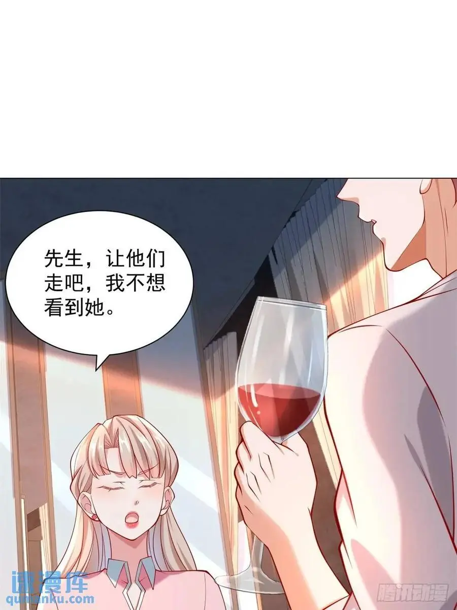 第68话 有你没有我17