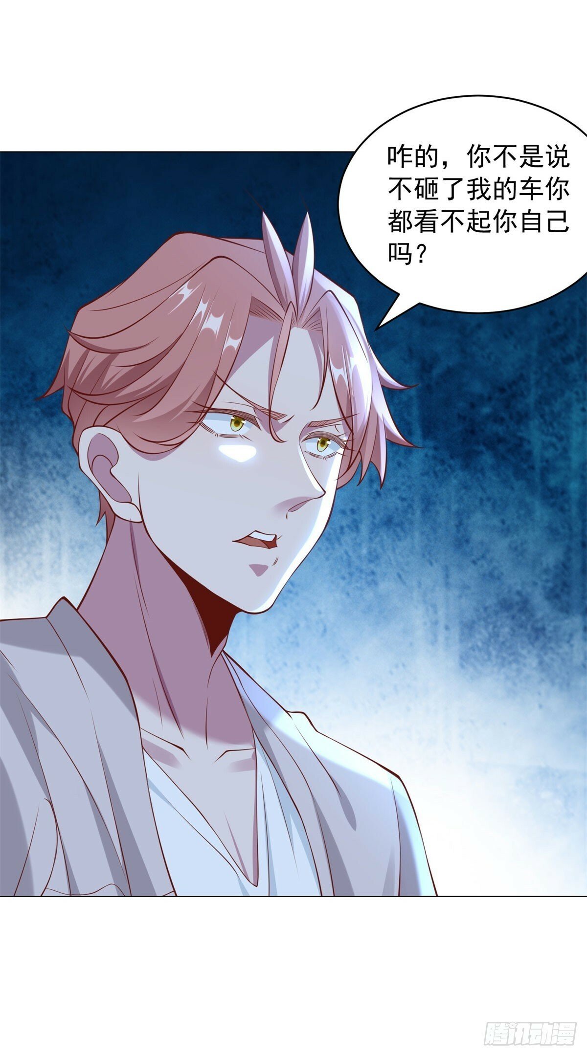 第19话 砸车的人排着队来19