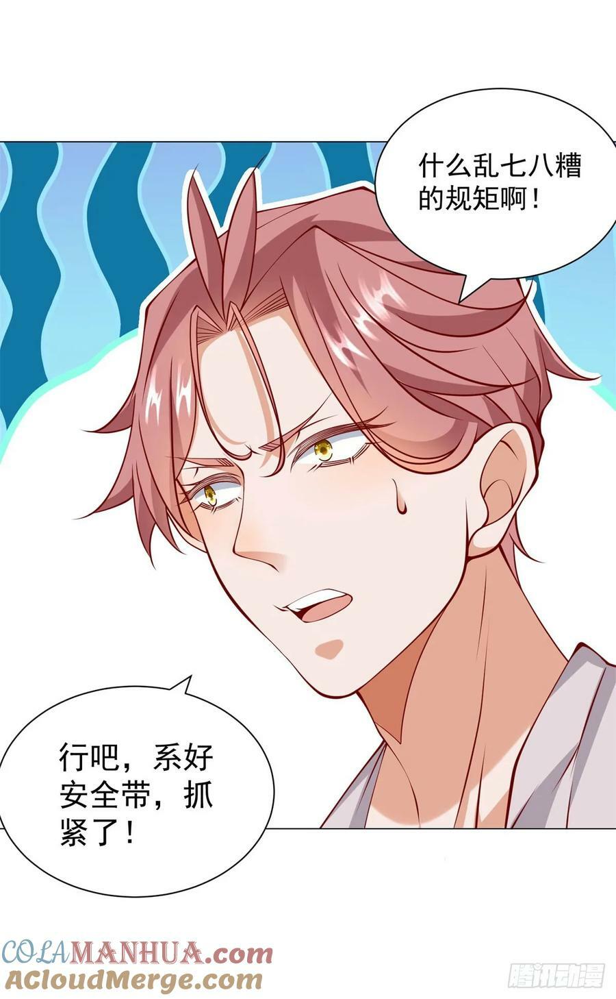 第44话 赛车游戏10
